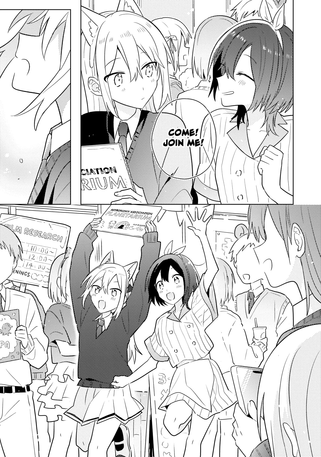 Baka ni Kokuhaku Chapter 12 page 14 - 