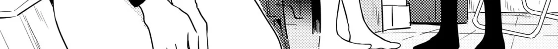 Baka ni Kokuhaku Chapter 2.1 page 16 - 