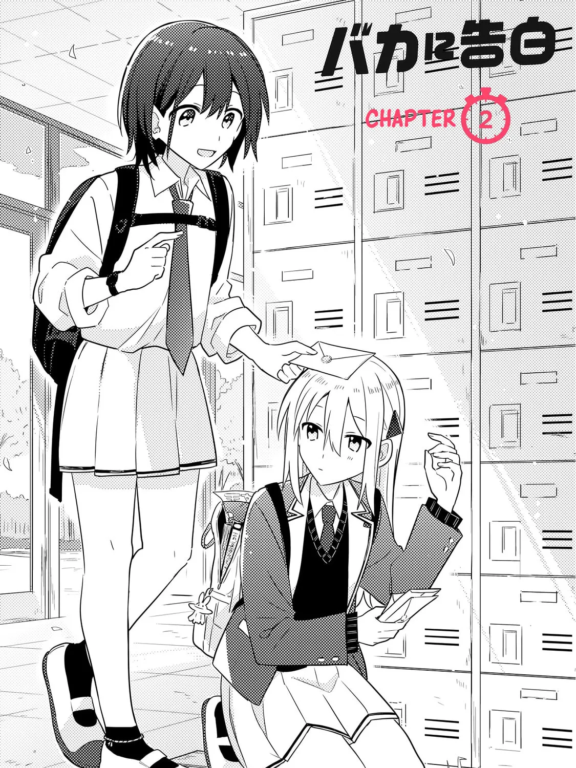Baka ni Kokuhaku Chapter 2.1 page 3 - 