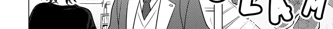 Baka ni Kokuhaku Chapter 2.1 page 26 - 