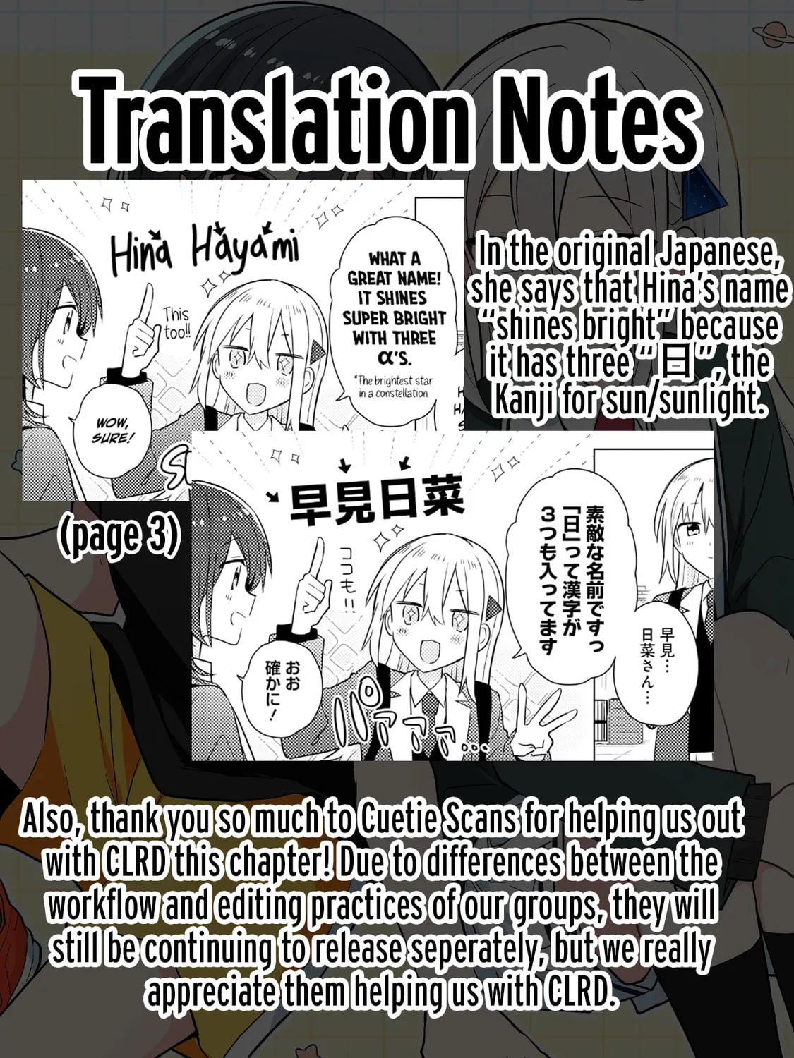 Baka ni Kokuhaku Chapter 2.1 page 45 - 