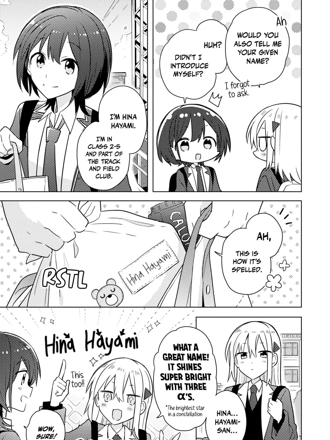 Baka ni Kokuhaku Chapter 2.1 page 7 - 