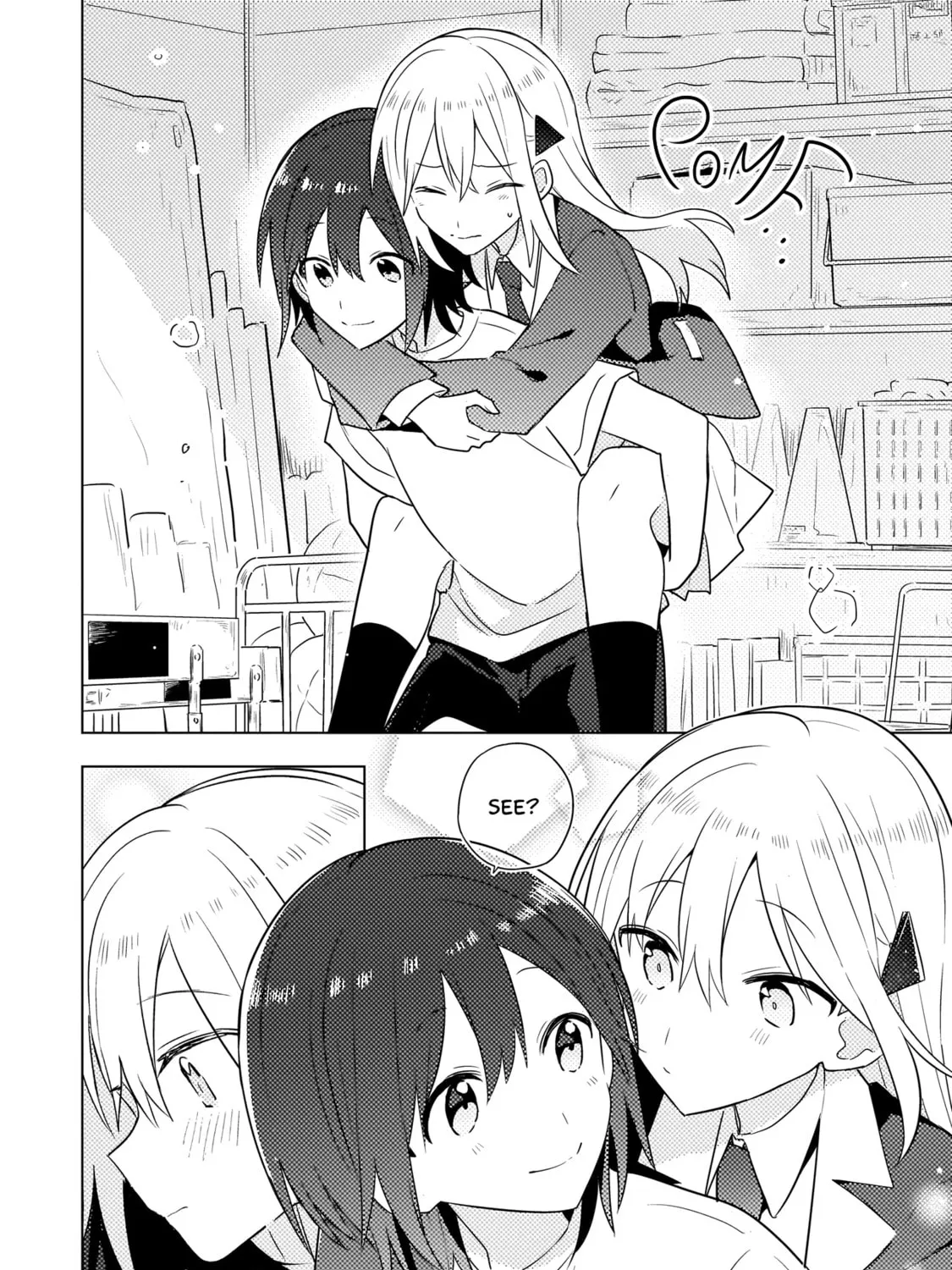 Baka ni Kokuhaku Chapter 4.2 page 3 - 