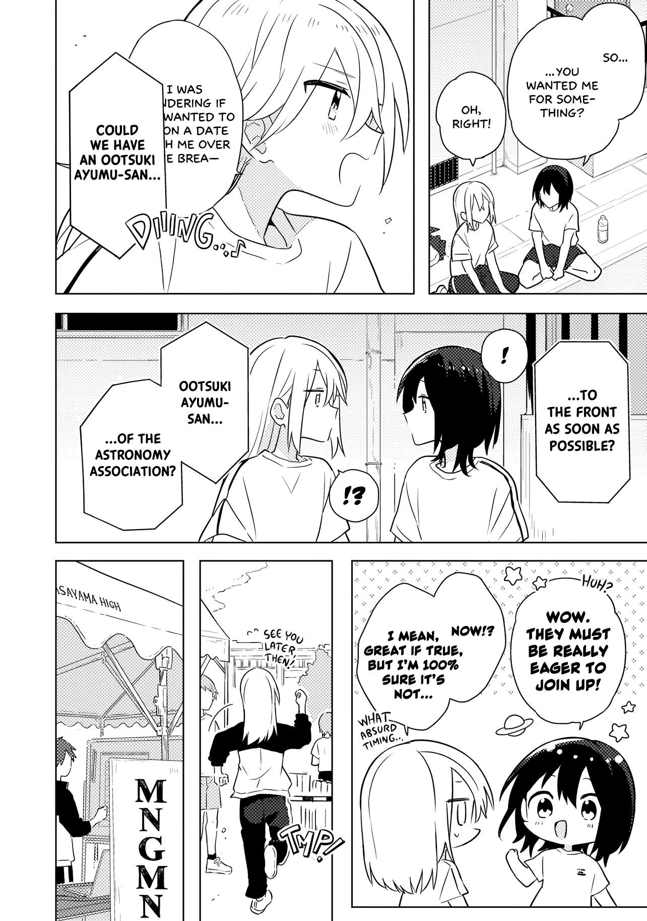 Baka ni Kokuhaku Chapter 5.02 page 1 - 