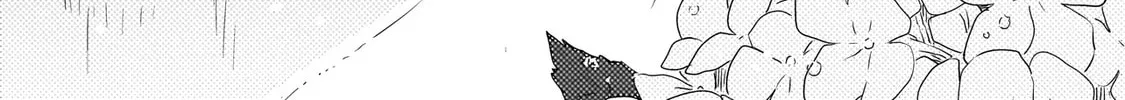 Baka ni Kokuhaku Chapter 5.1 page 2 - 