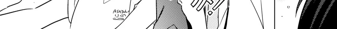 Baka ni Kokuhaku Chapter 5.1 page 16 - 