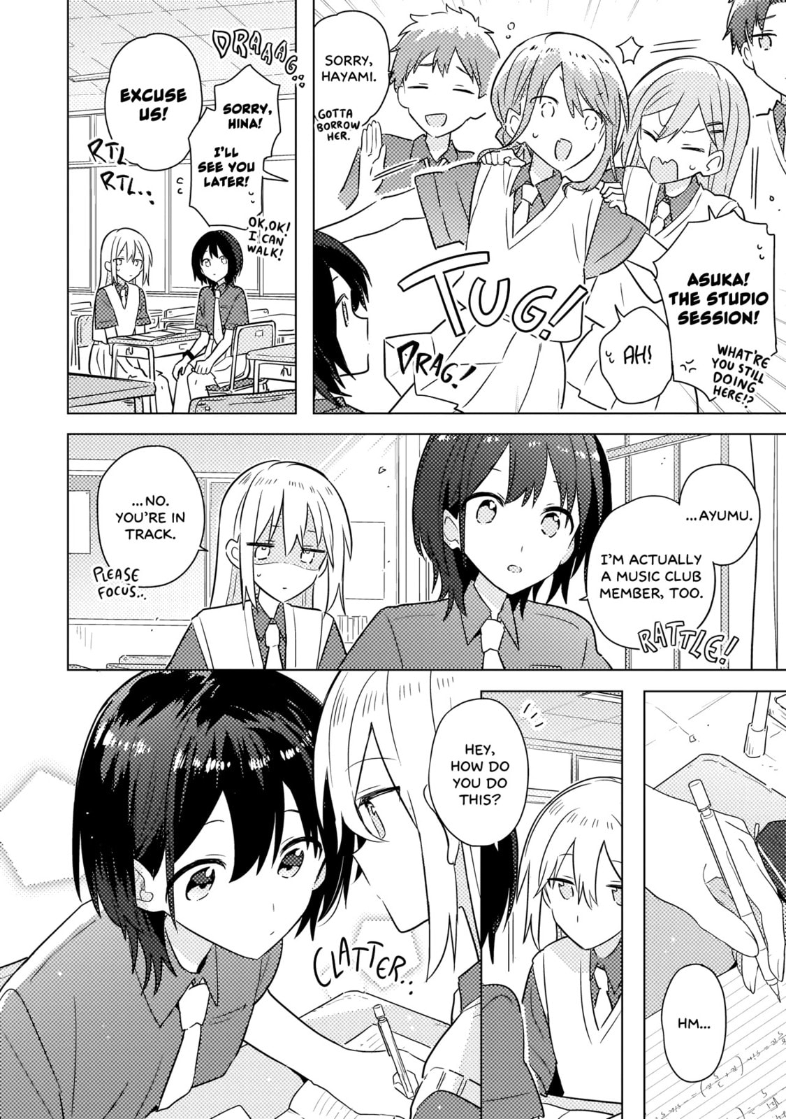 Baka ni Kokuhaku Chapter 6.1 page 15 - 
