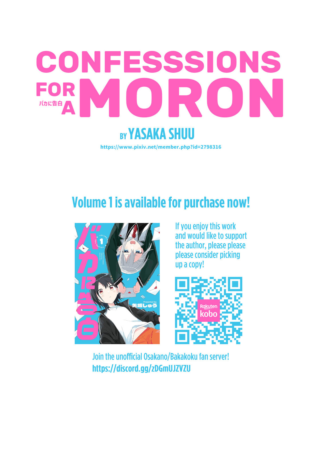 Baka ni Kokuhaku Chapter 6.1 page 17 - 