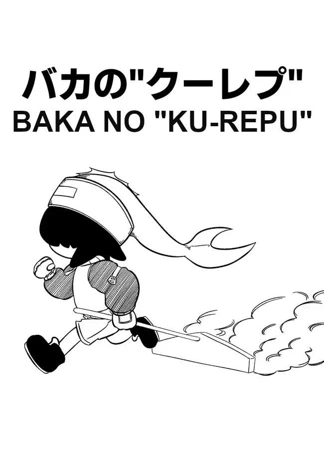 Baka no kuni shoku kikou Chapter 6 page 2 - 