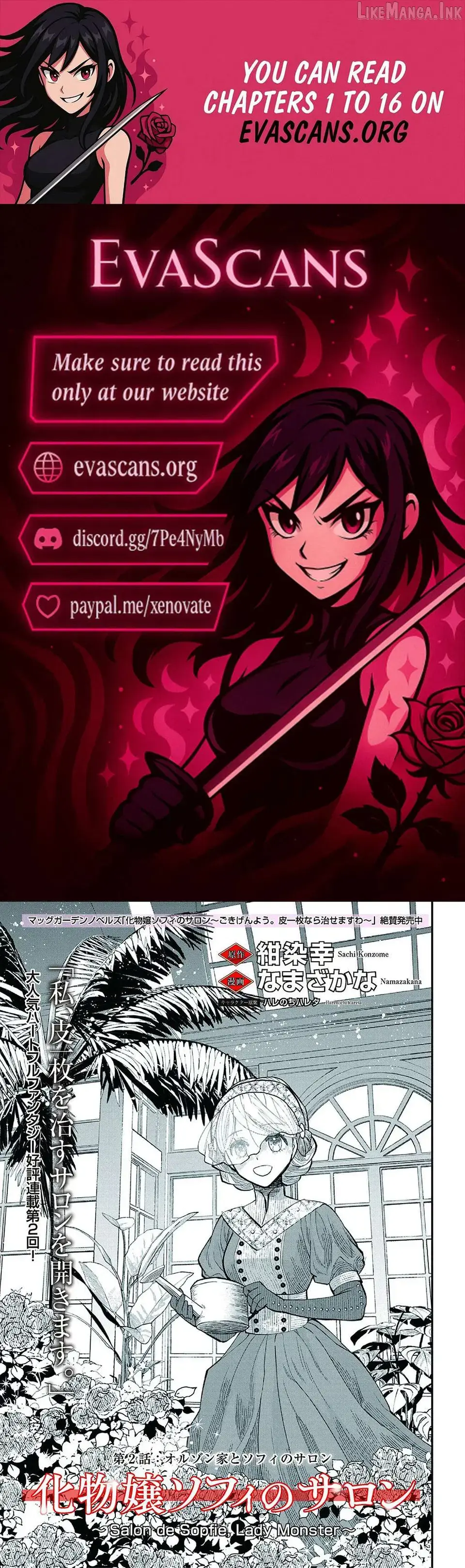 Bakemono Jou Sopfie no Salon Chapter 2 page 1 - 