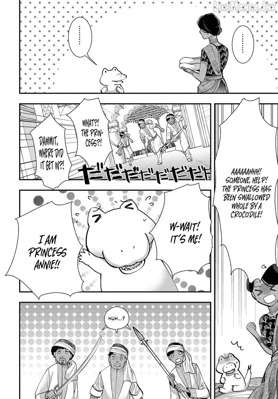 Bakemono Jou Sopfie no Salon Chapter 3 page 20 - 