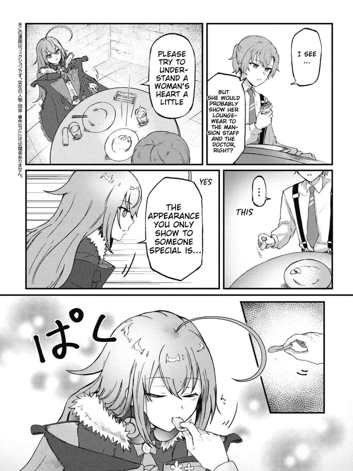 Bakemono no Kimi ni Tsugu Chapter 1 page 48 - 