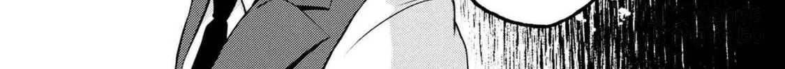 Bakemono no Kimi ni Tsugu Chapter 2 page 11 - 