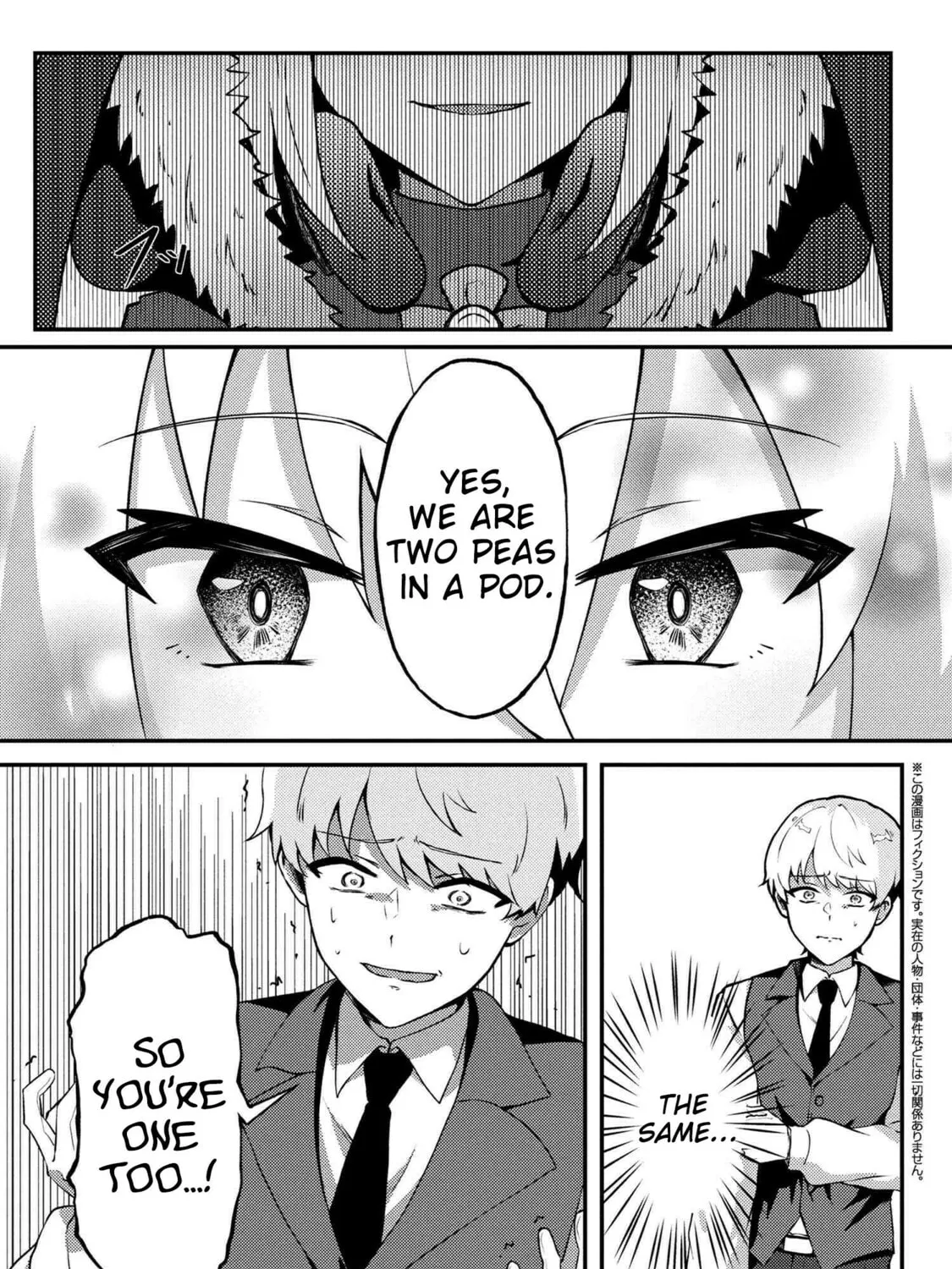 Bakemono no Kimi ni Tsugu Chapter 2 page 6 - 