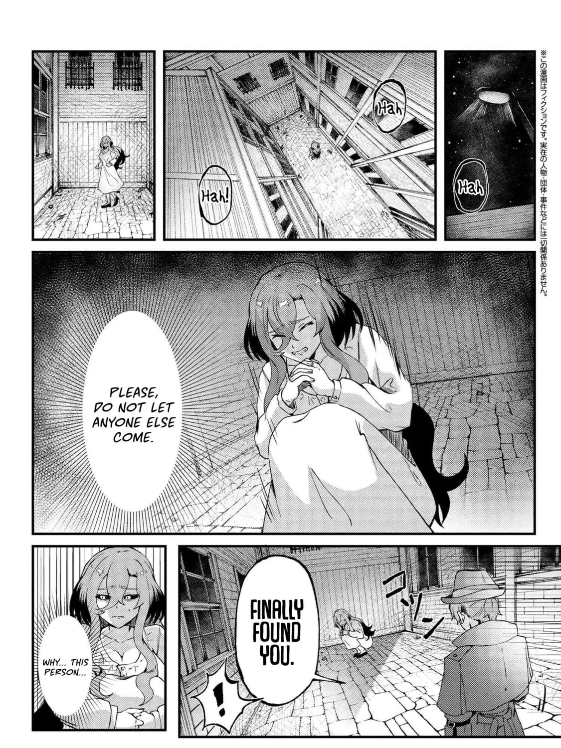 Bakemono no Kimi ni Tsugu Chapter 3 page 2 - 