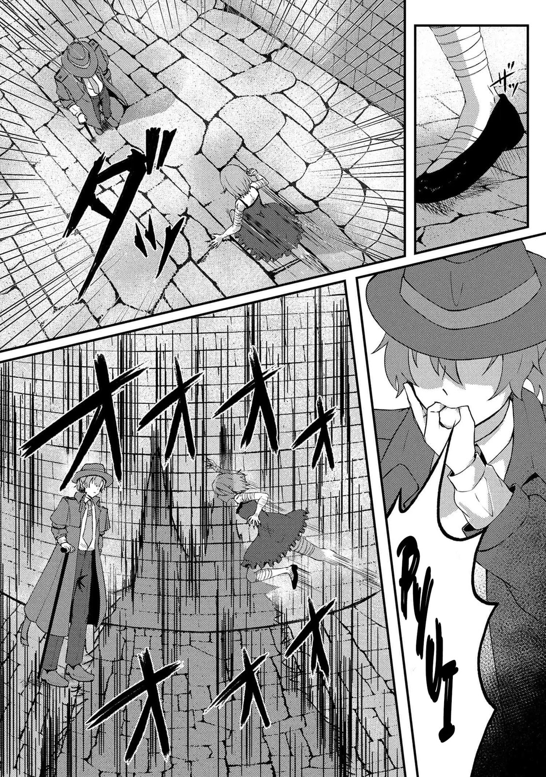Bakemono no Kimi ni Tsugu Chapter 4.1 page 8 - 