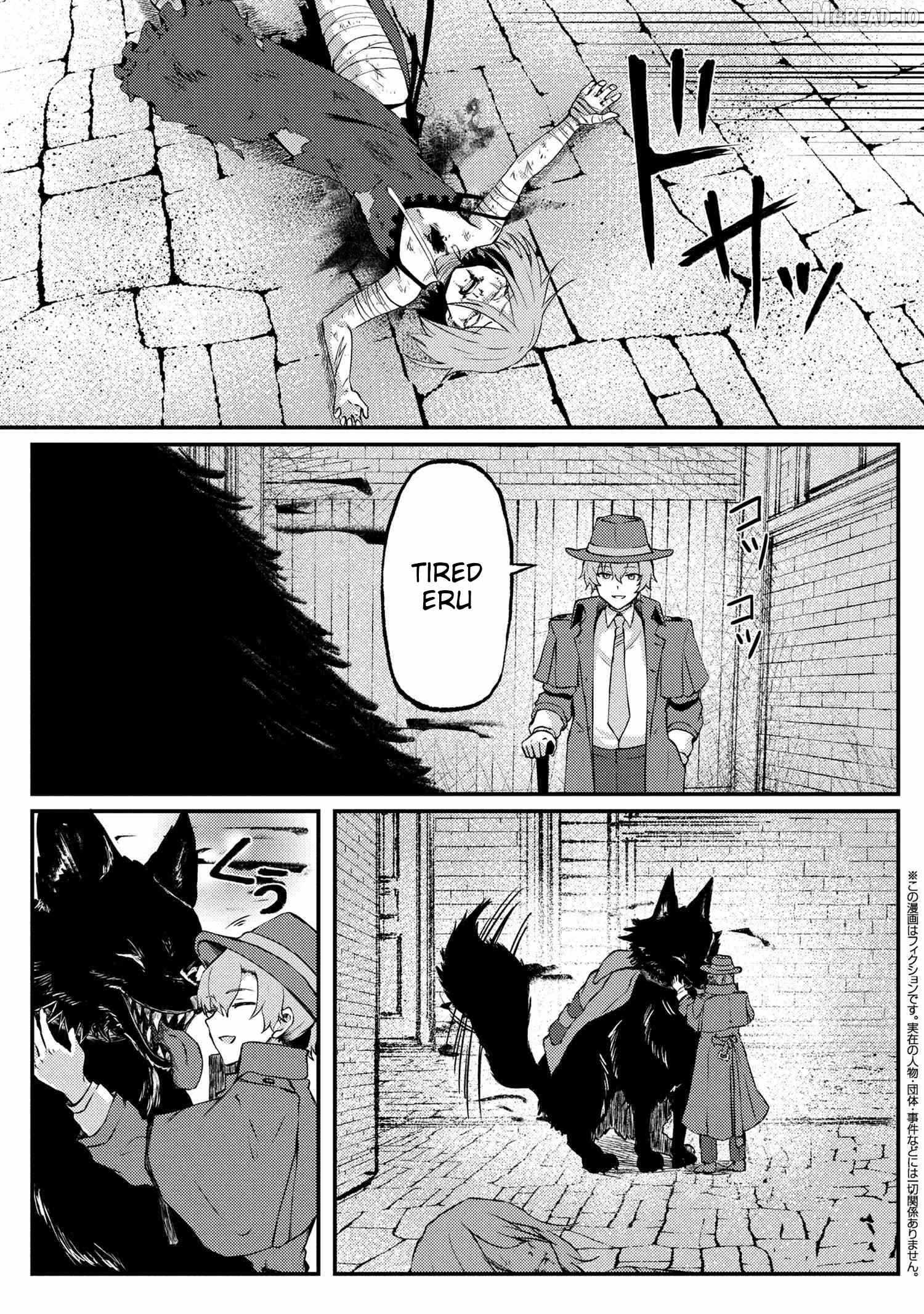 Bakemono no Kimi ni Tsugu Chapter 4 page 2 - 