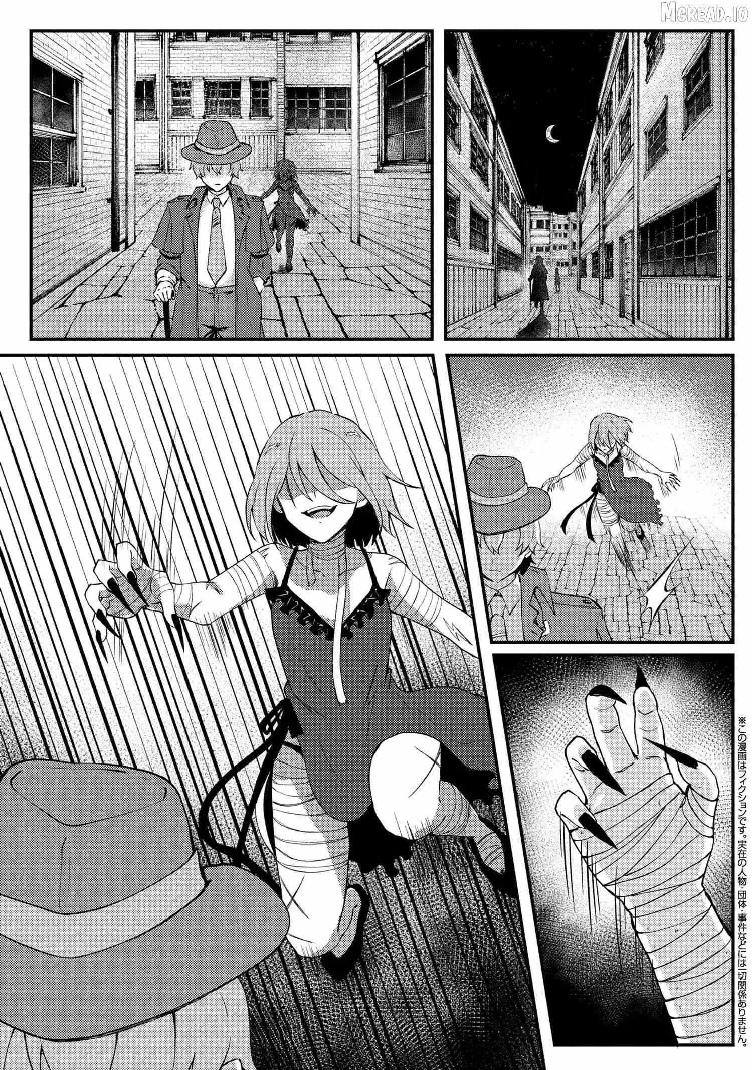 Bakemono no Kimi ni Tsugu Chapter 4 page 18 - 