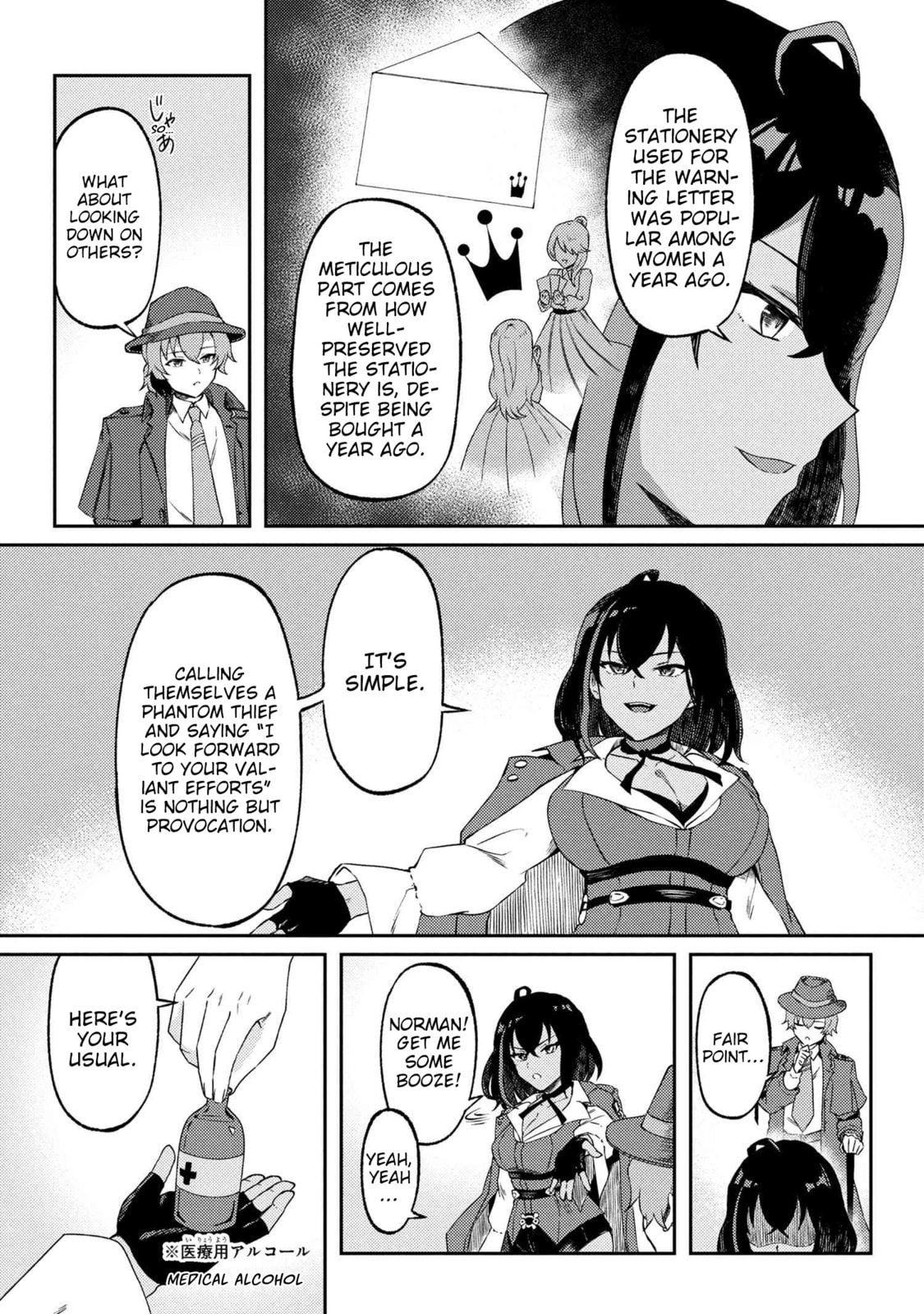 Bakemono no Kimi ni Tsugu Chapter 5 page 13 - 