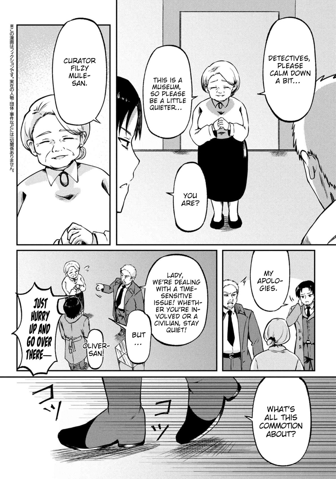 Bakemono no Kimi ni Tsugu Chapter 5 page 17 - 