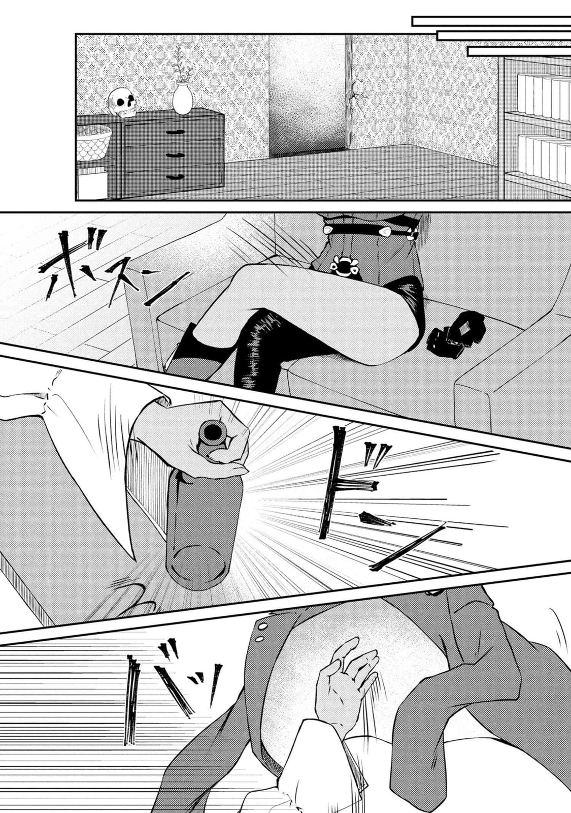 Bakemono no Kimi ni Tsugu Chapter 5 page 22 - 