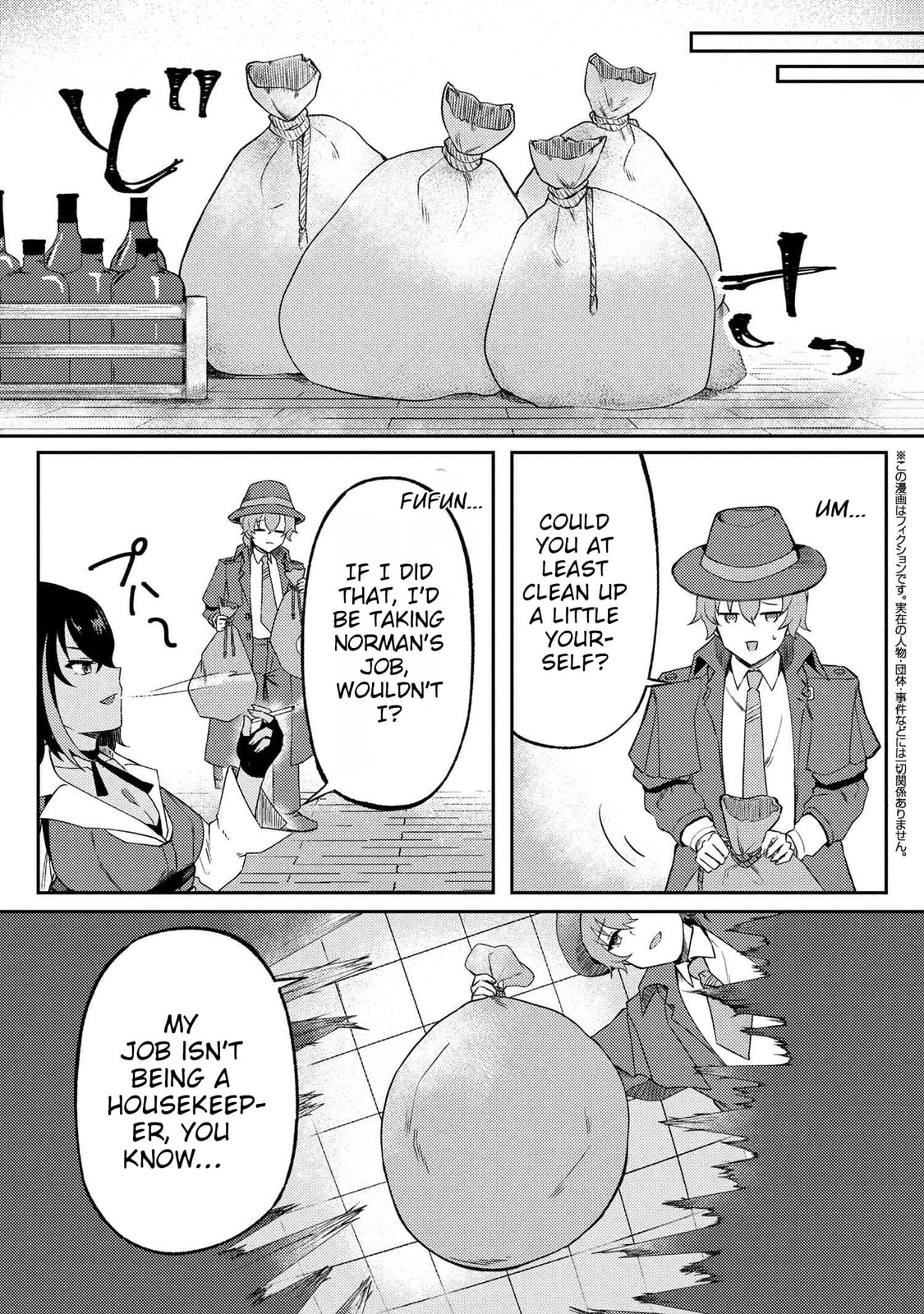 Bakemono no Kimi ni Tsugu Chapter 5 page 6 - 