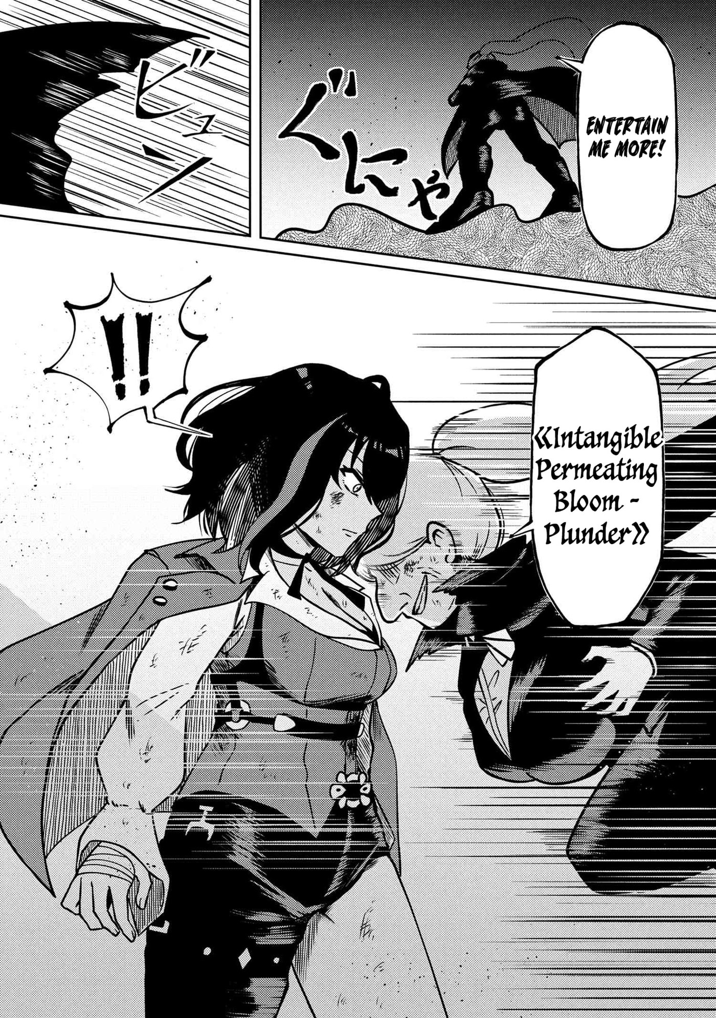 Bakemono no Kimi ni Tsugu Chapter 6 page 11 - 