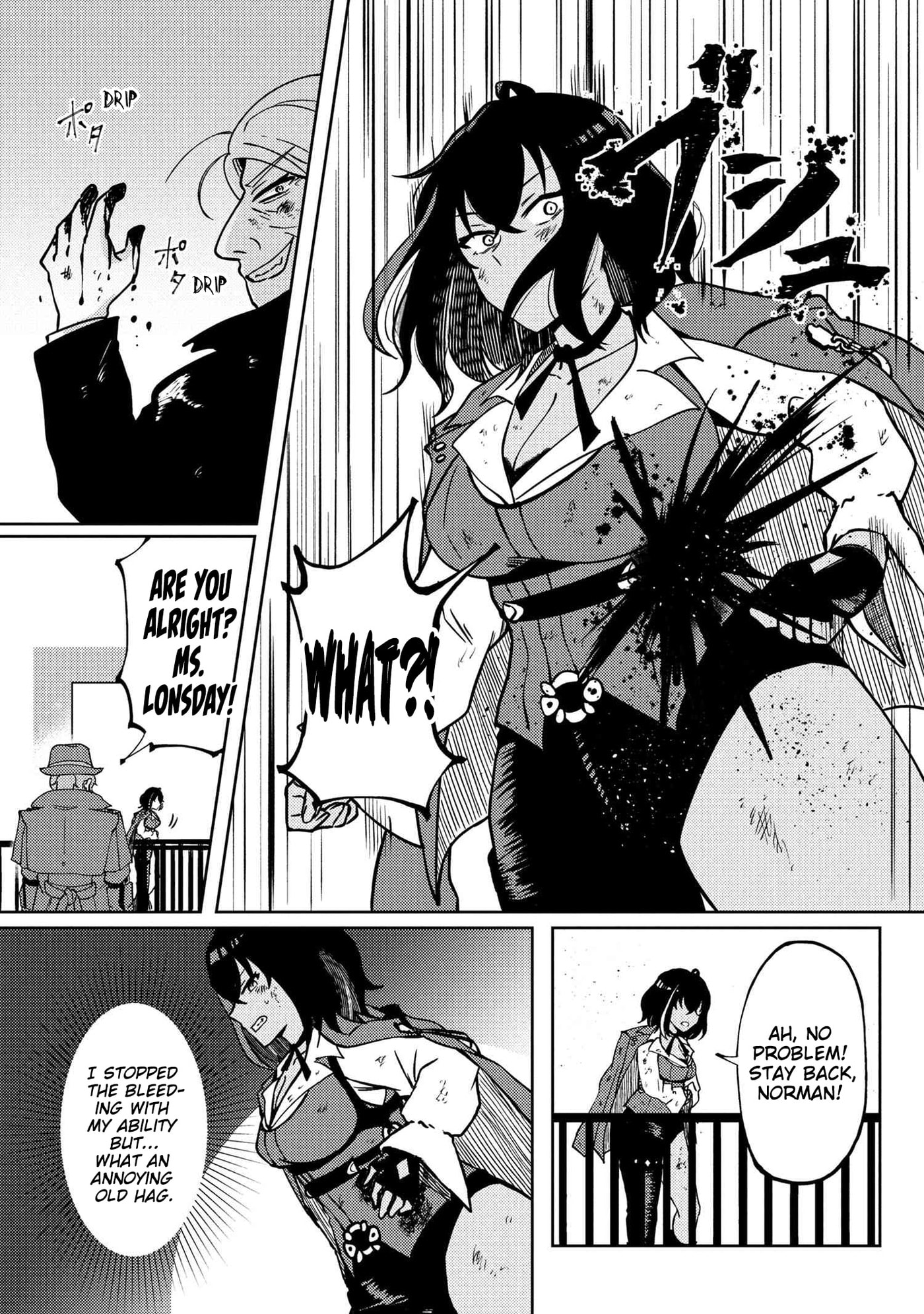 Bakemono no Kimi ni Tsugu Chapter 6 page 12 - 