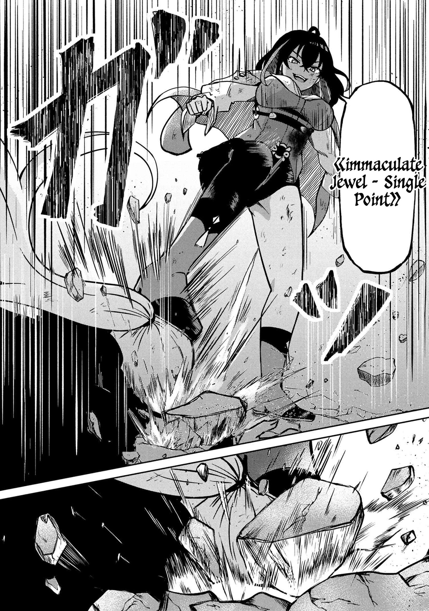 Bakemono no Kimi ni Tsugu Chapter 6 page 18 - 