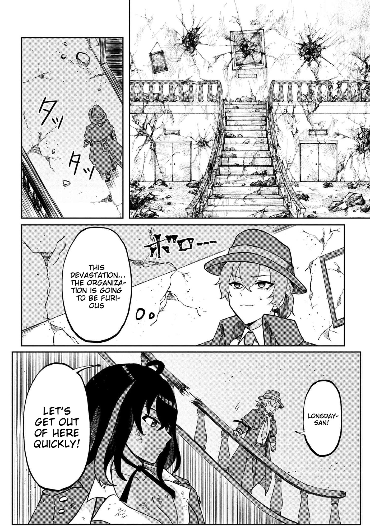 Bakemono no Kimi ni Tsugu Chapter 6 page 21 - 