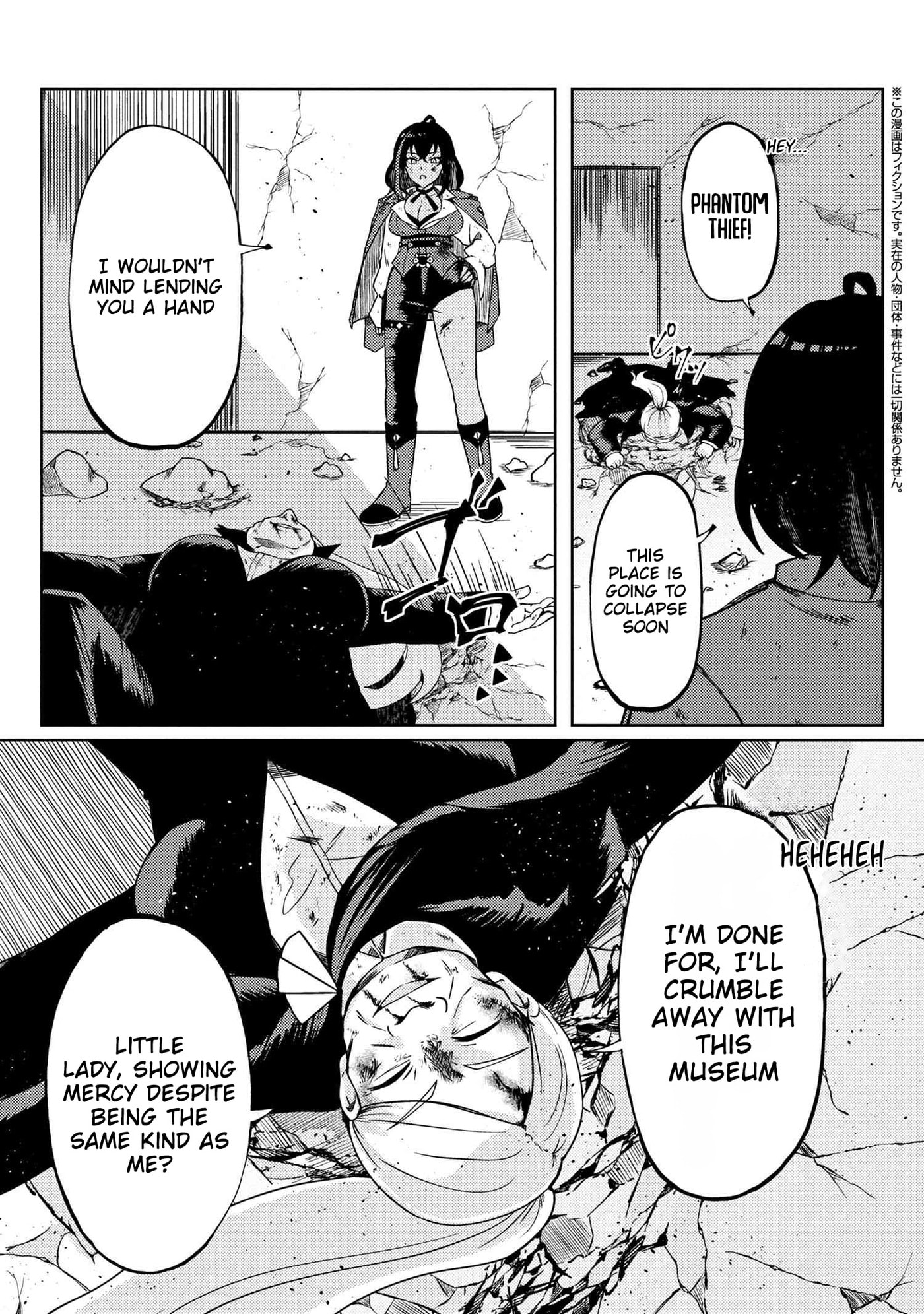 Bakemono no Kimi ni Tsugu Chapter 6 page 22 - 