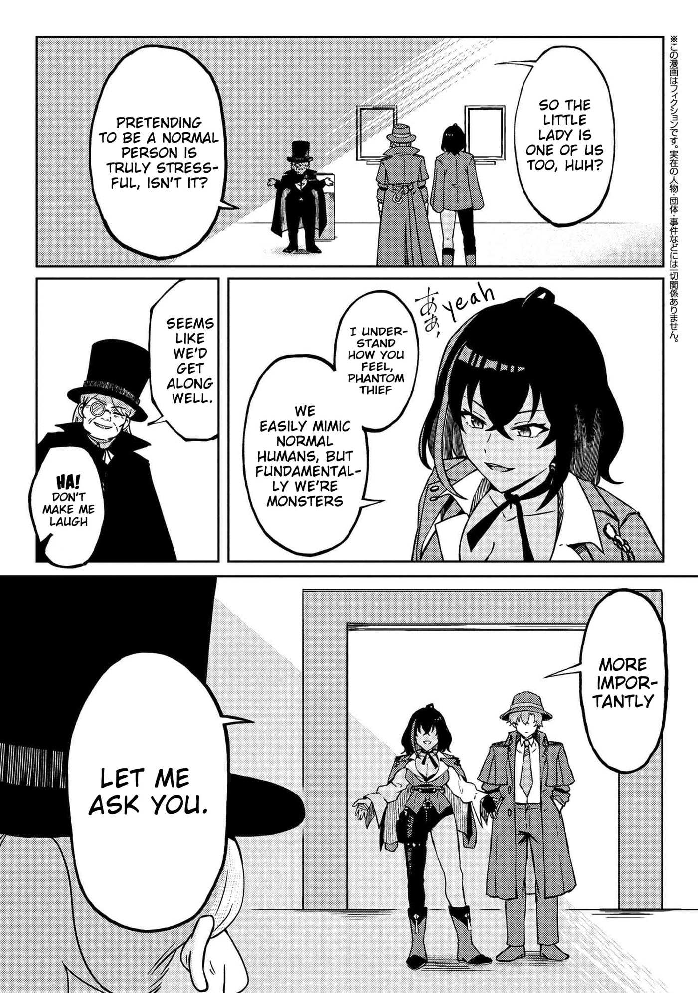 Bakemono no Kimi ni Tsugu Chapter 6 page 4 - 