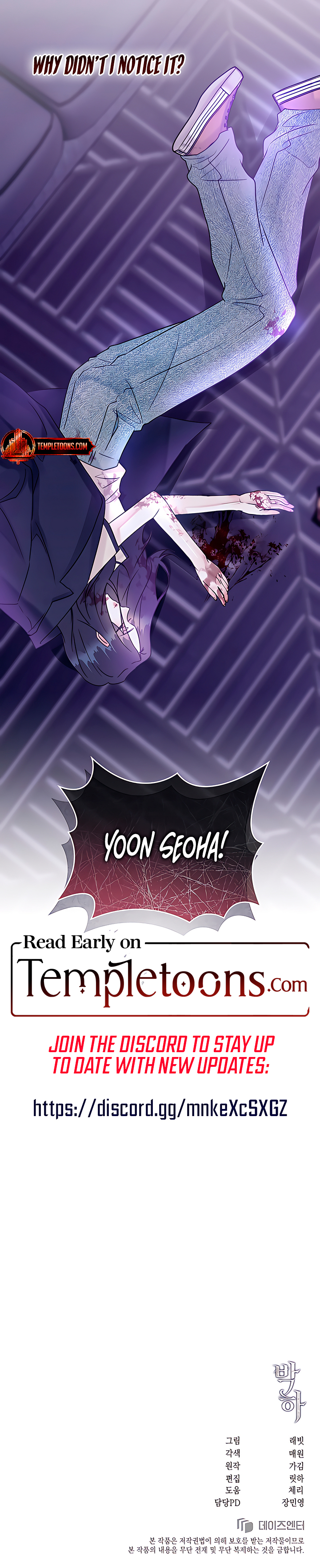 Bakha Chapter 23 page 12 - 