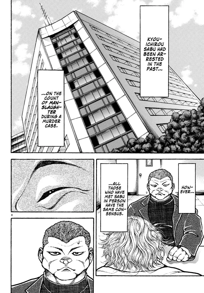 Baki Rahen Chapter 1 page 11 - 
