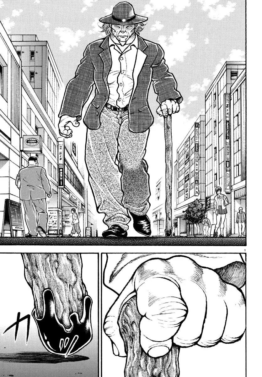 Baki Rahen Chapter 1 page 4 - 