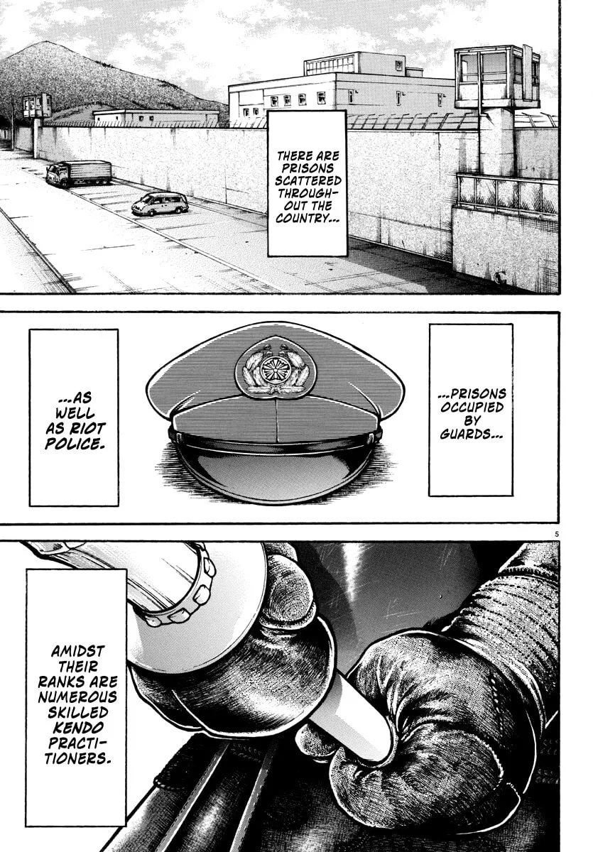Baki Rahen Chapter 1 page 8 - 