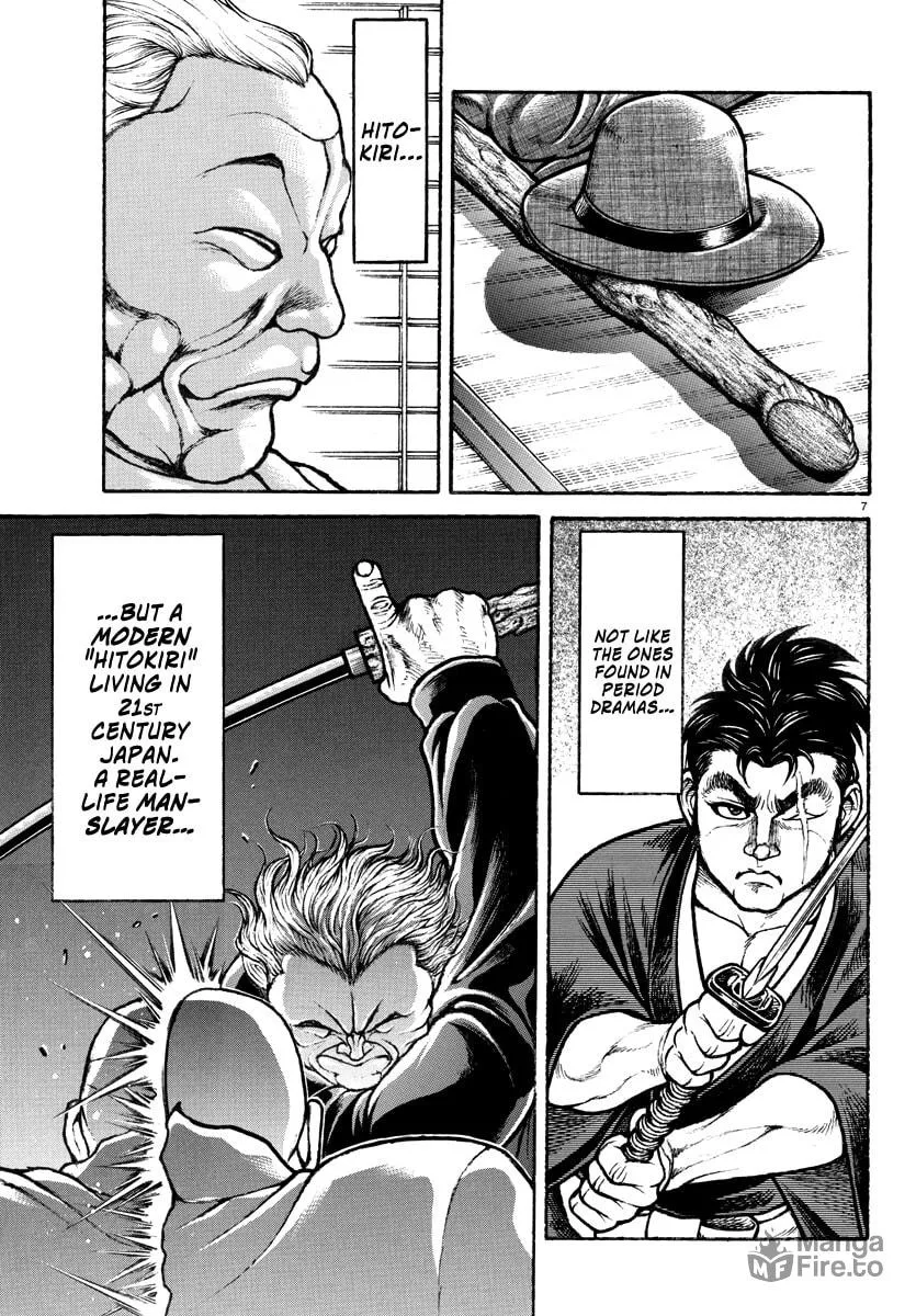 Baki Rahen Chapter 1 page 10 - 