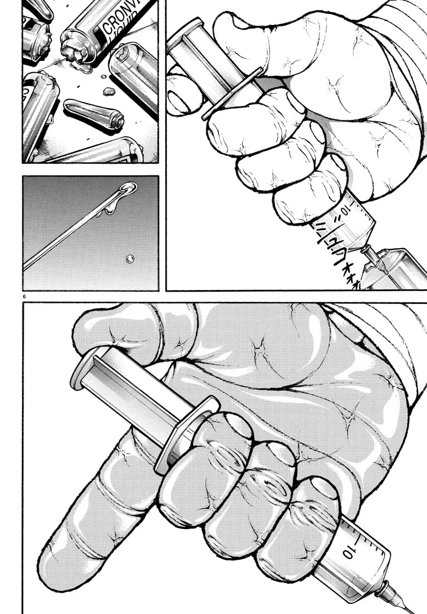 Baki Rahen Chapter 10 page 7 - 