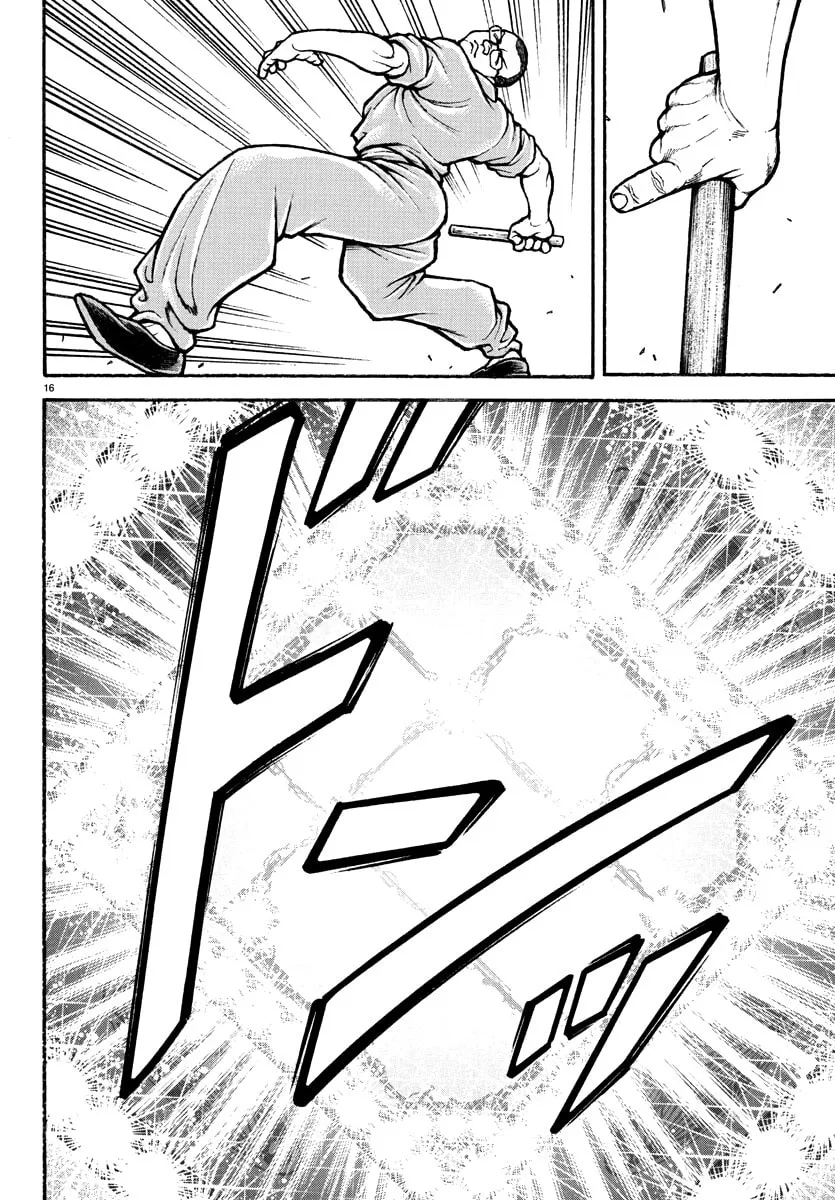 Baki Rahen Chapter 11 page 16 - 