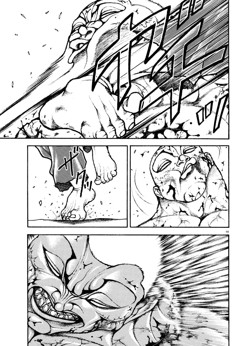 Baki Rahen Chapter 12 page 14 - 