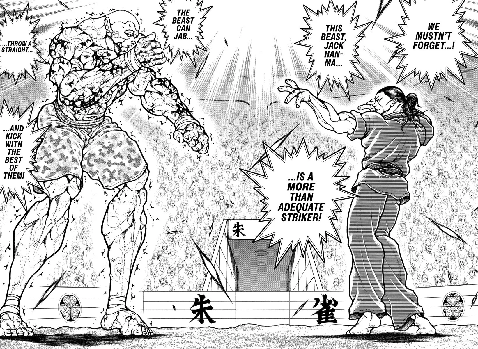 Baki Rahen Chapter 12 page 10 - 