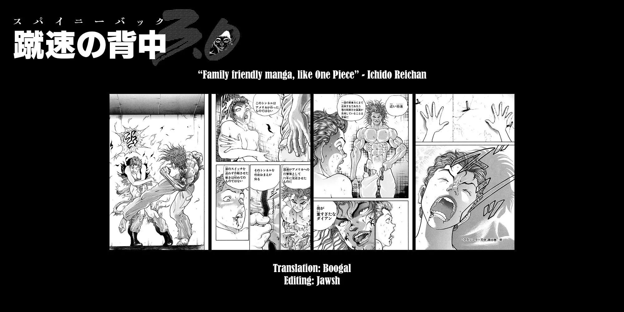 Baki Rahen Chapter 14 page 20 - 