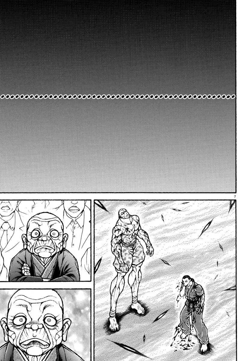 Baki Rahen Chapter 15 page 7 - 