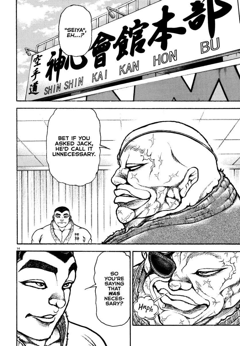 Baki Rahen Chapter 17 page 14 - 