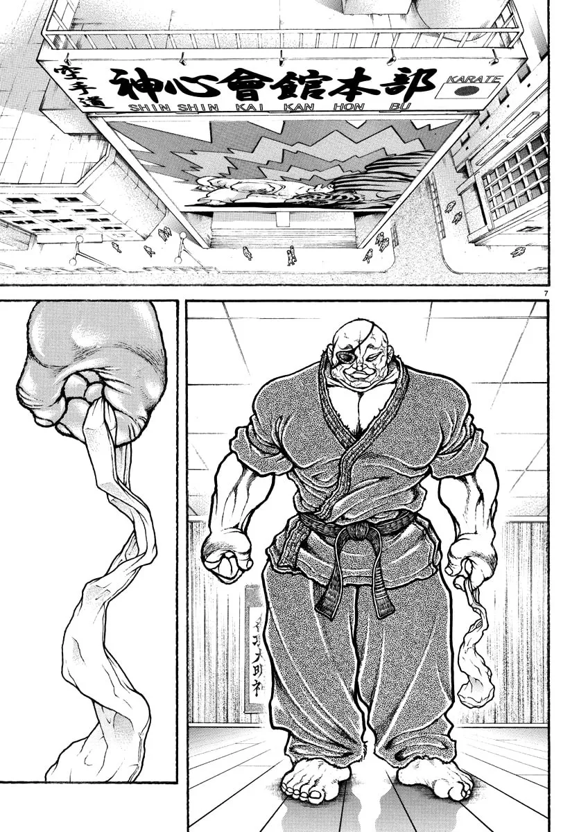 Baki Rahen Chapter 17 page 7 - 