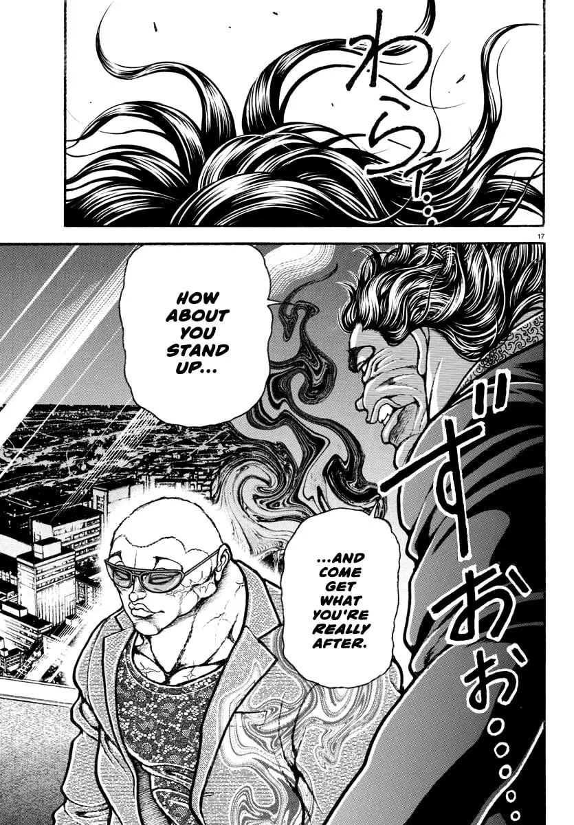 Baki Rahen Chapter 19 page 17 - 