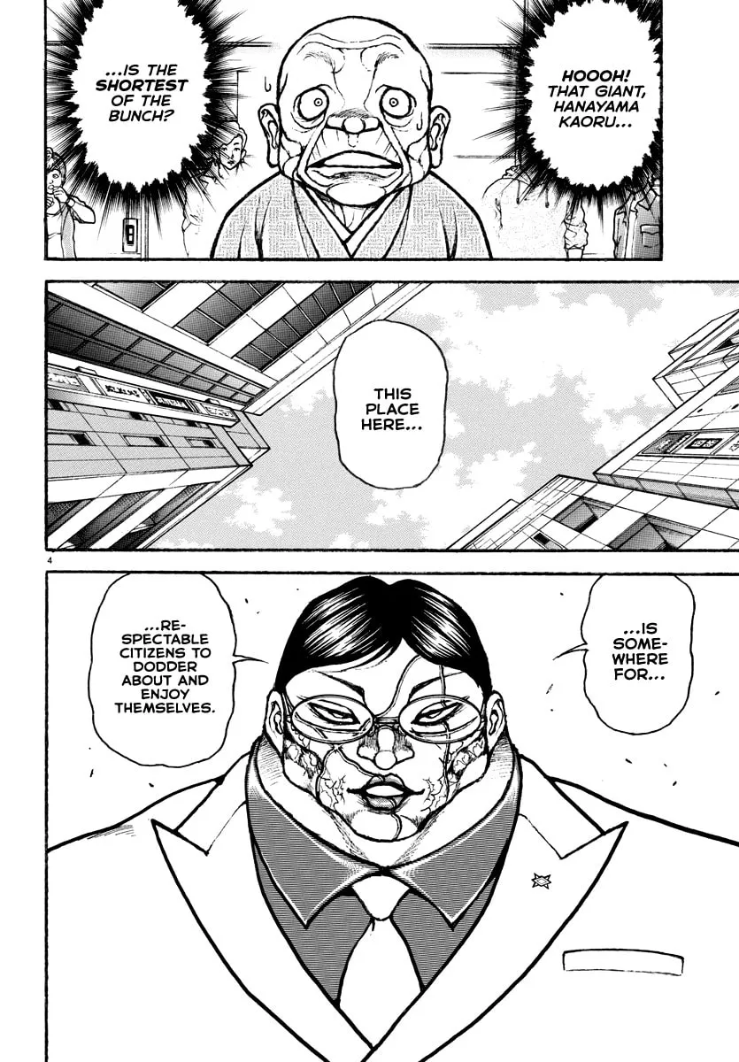Baki Rahen Chapter 25 page 4 - 