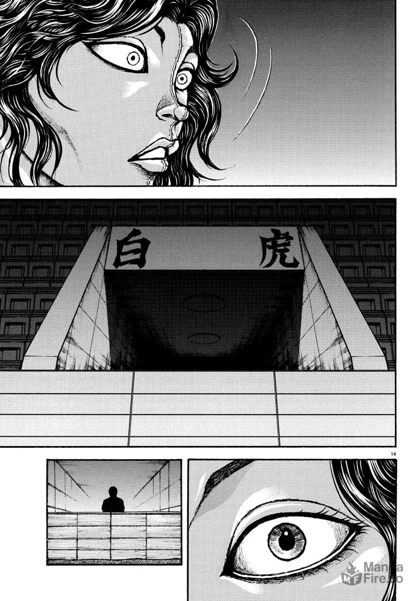 Baki Rahen Chapter 26 page 15 - 