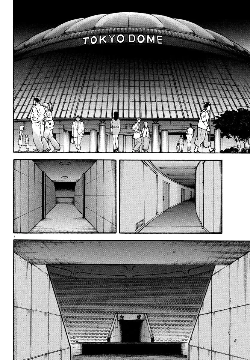 Baki Rahen Chapter 26 page 8 - 