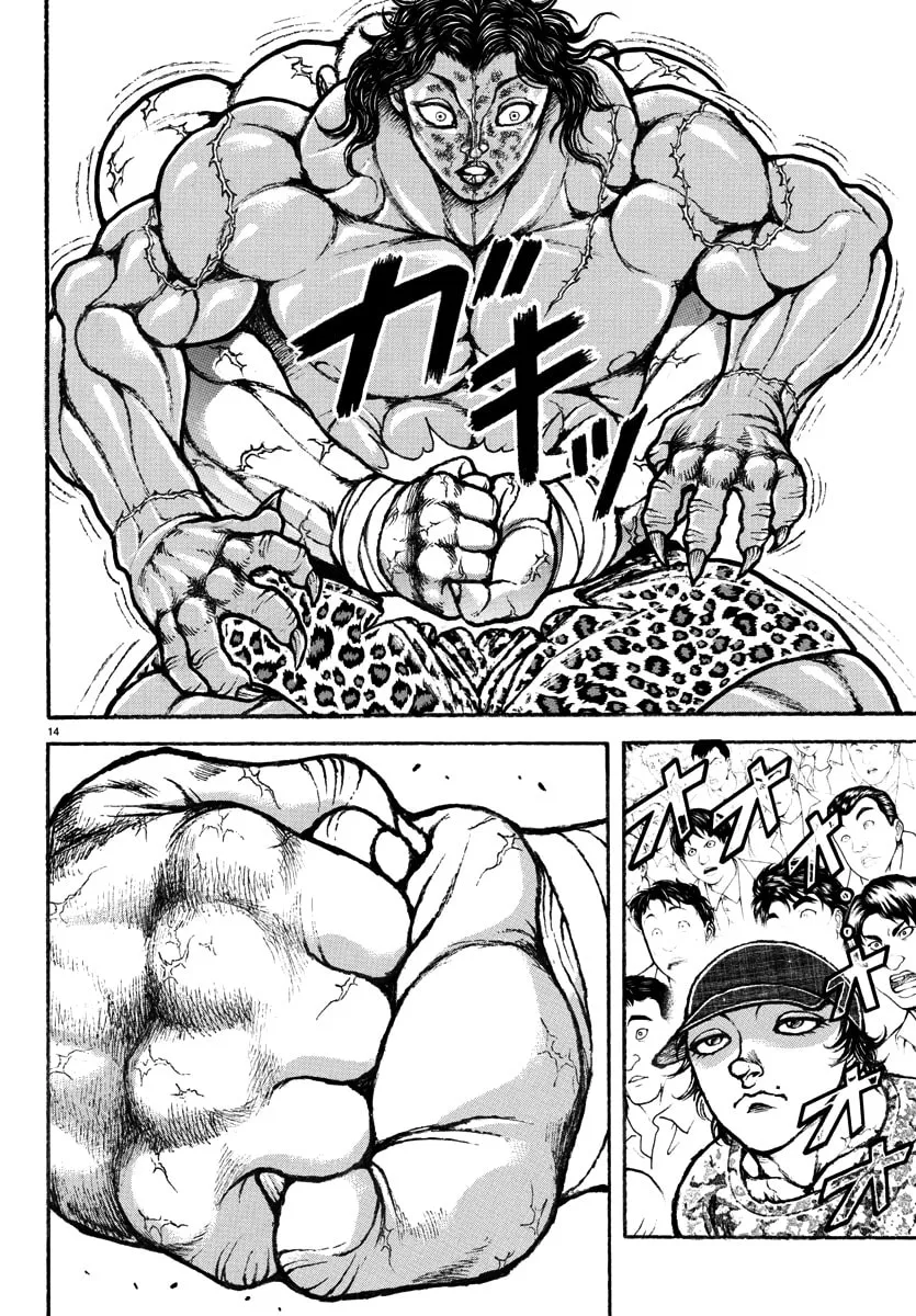 Baki Rahen Chapter 29 page 14 - 